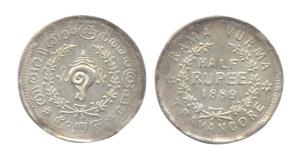 Rama Varma, Silver, ½ Rupee, 1889. About UNC, Rare.