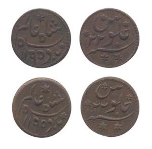 Princep’s Coins, Copper (2), 1/8 Anna, in the name of Shah Alam II, AH 1195/22. Two variet