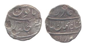 Mumbai Rupee in the name of Shah Jahan II, mint off flan but attribution certain (KM 160).