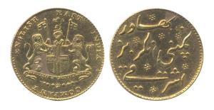 Gold, Mohur, 1820 issue, straight milling. Small dent on obv otherwise Very Fine, Very Rar