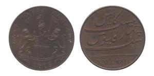 Copper, XX Cash, 1803. Extremely Fine, Rare.
