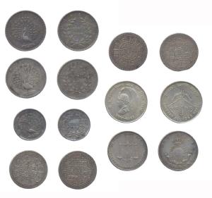 Mombasa, Silver, Rupee, 1888 H; Nepal, Silver, 10 Rupees, 1968, Food For All Commemorative