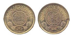 Saudi Arabia, Gold, Pound, AH 1370. UNC.