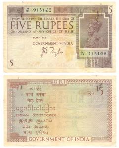 George V, Rupee 1, 2nd issue, 1940, signed J. W. Kelly (Jhun #2.1A) booklet margin perfora