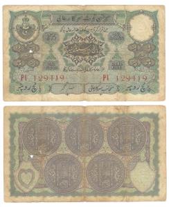 Hyderabad, Rupees 5, signed Ghulam Muhammad, (Jhun# 6.3), Fine.
