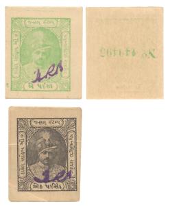 Cash Coupons, Rajkot State, 1 & 2 Paisa, Thakor Dharmendra Singhji, About Extremely Fine, 