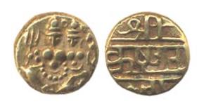 Vijayanagara Empire, Hari Hara II, Gold, ½ Pagoda, Lakshmi-Narayana type, Nagari legend on