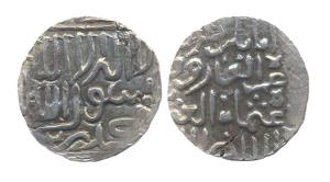 Chittagong Region Trade Coinage, Silver, Tanka, in the name of four Caliphs, mintless and 