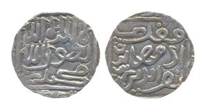 Chittagong Region Trade Coinage, Silver, Tanka, in the name of Adam-Humayun, probably issu