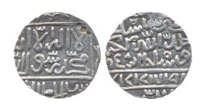 Chittagong Region Trade Coinage, Silver, Tanka, in the name of Sher Shah Suri (G&G# B1001)