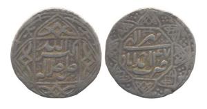 Akbar, Silver, Rupee, Ahmedabad Mint, Ornamental type, Ilahi 48, Mihr Month. About Very Fi