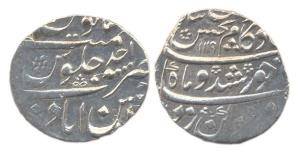 Kam Baksh, Silver, Rupee, Ahsanabad Mint, AH 1119/Ahad. Slightly depressed on one side oth