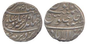 Farrukhsiyar, Silver, Rupee, Multan Mint, AH 1129/6. Broader Nazarana Flan type, About Ext