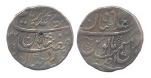 Muhammad Ibrahim, Silver, Rupee, Shahjahanabad Mint, Ah 1132/Ahad, AH date in the left cen