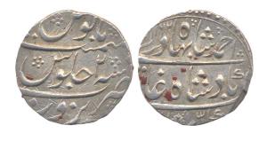 Ahmad Shah, Silver, Rupee, Narwar Mint, AH 1162/2. Broad flan, Very Fine+, Scarce.