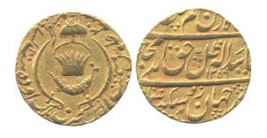 Amjad Ali, Gold, Ashrafi, AH 1259/2, Lakhnau Mint. Very Fine+, Rare.