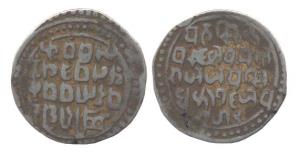 Jaysimha, Silver, Rupee, Jaynagar Mint, Date 16. Broad flan, About Very Fine, Scarce.