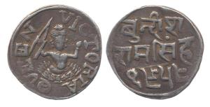 Ram Singh, Silver, Nazarana Rupee, with the name of Queen Victoria, VS 1958. Broad flan, c
