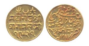 Pragmalji III, Gold Kori, with the name of Queen Victoria, VS 1921, AD 1863, Bhujnagar Min