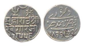 Khengarji III, Silver, ½ Kori, with the name of Queen Victoria, VS 1956, AD 1899, straight