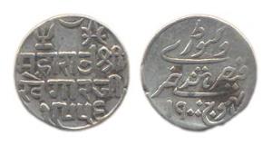 Khengarji III, Silver, ½ Kori, with the name of Queen Victoria, VS 1956, AD 1900, straight
