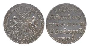 Martanda Varma, Copper, 4 Cash. Very Fine+, Scarce.