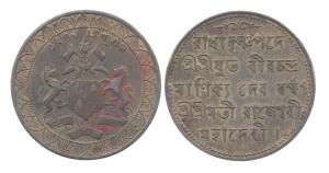 Mixed lot of Copper (6), Paisa, Baroda, Chota Udaipur, Rewa, Nawanagar and Janjira States.