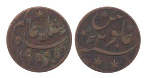 Princep’s Coinage, Copper, ¼ Anna, Calcutta Mint, in the name of Shah Alam II, AH 1190/22.