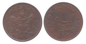 1 Pie Pattern, 1809, arms of the Company on obv with motto in the ribbon. Pattern, UNC, Ve