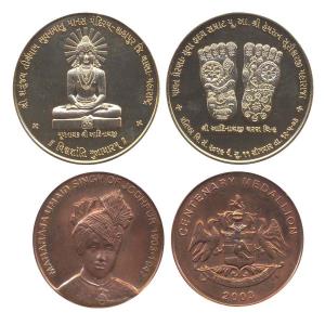 Jodhpur, Maharaja Umaid Singh, Birth Centenary & Jain community commemorative medal of Bha