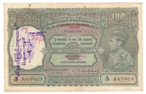 Burma, George VI, Rupees 100, 1st issue, issued from 1947, Calcutta, signed C. D. Deshmukh
