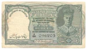 Pakistan, George VI, Rupees 5, 1948, Government of Pakistan super-inscribed, signed C. D. 