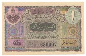Hyderabad State, Rupee 1, type 2, signed Liaquat Jung, (Jhun #9.5), Uncirculated.