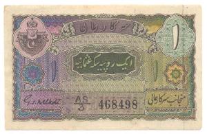 Hyderabad State, Rupee 1, type 3, signed G. S. Melkote, (Jhun #3.7), About Uncirculated.