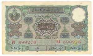 Hyderabad, Rupees 5, signed Zahed Hussain, (Jhun# 6.4), Very Fine.