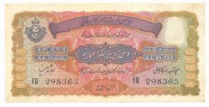 Hyderabad, Rupees 10, signed Zahed Hussain, (Jhun# 9.5), Uncirculated.