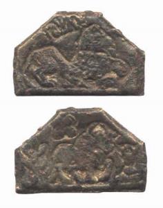 Kaushambi, Radhamitra, 2nd century BC, Copper, punch-marked type on both the sides. About 