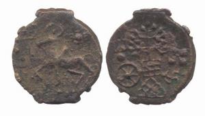 Kaushambi, Copper, Uninscribed Cast, 2nd century BC, Lanky Bull type. Very Fine for the ty