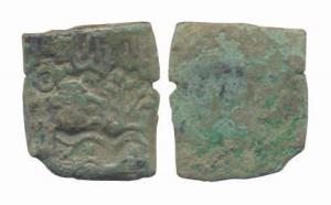Narmada Valley, Bhagila City-State, Copper, punch-marked type, five punches with the fifth