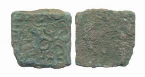 Narmada Valley, Damabhadra, Copper, punch-marked type, legend at top, uniface. Very Fine, 