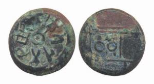 Almora, Mugabhuti (c. 200 BC), Copper, unit (9.5 g), Brahmi legend, Mugabhutisa. About ver