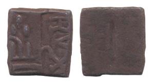 Erikachchh, Ishvaramitra, 2nd century BC, Copper, 3.57 g, square, punch-marked type with t