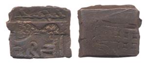 Erikachchh, Sahasrasena, 2nd century BC, Copper, 5.37 g, punch-marked type with three punc