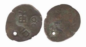 Punch-marked Coins, Malwa region, Copper, 2.7 g, 1st century BC, three symbol type, unifac