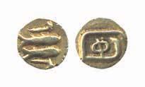 Alupas, Gold, Fanam, Fish emblem on obv, a Kannada character on rev. Very Fine+, Scarce.