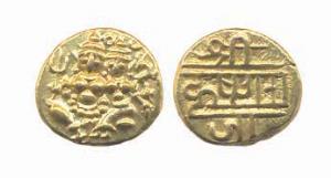 Vijayanagara, Krishnadevaraya, Gold, Pagoda, Shiva-Parvati type. About Extremely Fine.