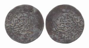 Humayun, Silver, Shahrukhi. Usual type with defacement at sides, Fine+, Scarce.
