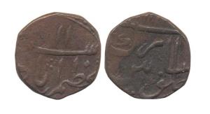 Aurangzeb, Copper, Dam, Azimabad mint, RY 11 (KM 285.20). Very Fine, Rare.