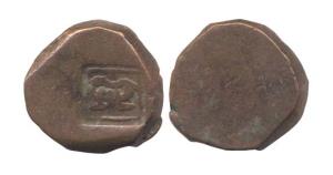 Bhonslas of Nagpur, Copper, Paisa, 13.41 g, a centre stamp with a snake and Nagari legend 