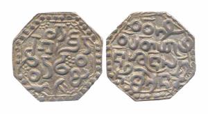 Gadadhar Simha, Silver, Rupee. Very Fine+, Scarce.